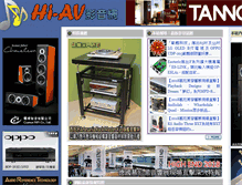 Tablet Screenshot of hi-av.net